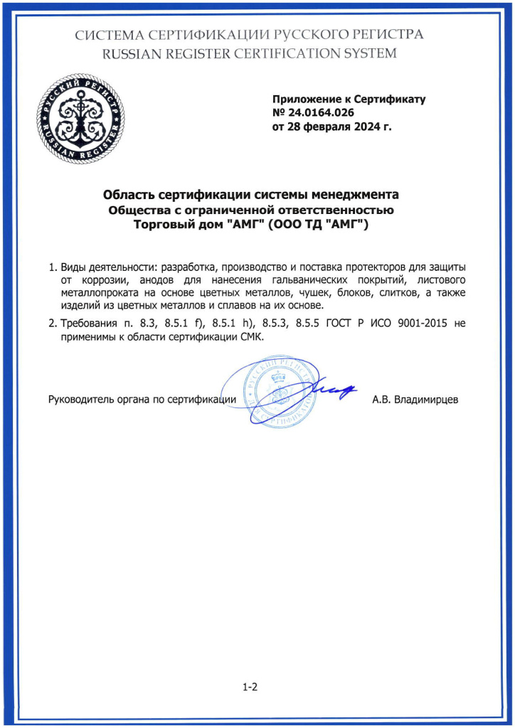 Page_00003.jpg